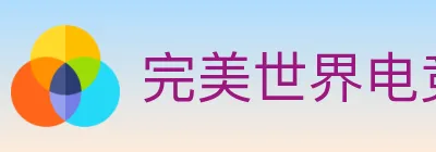完美世界电竞 logo